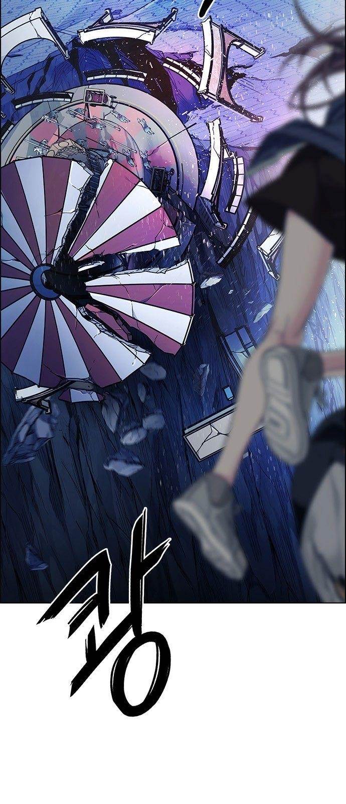 Dice: The Cube That Changes Everything Chapter 346 - Page 23