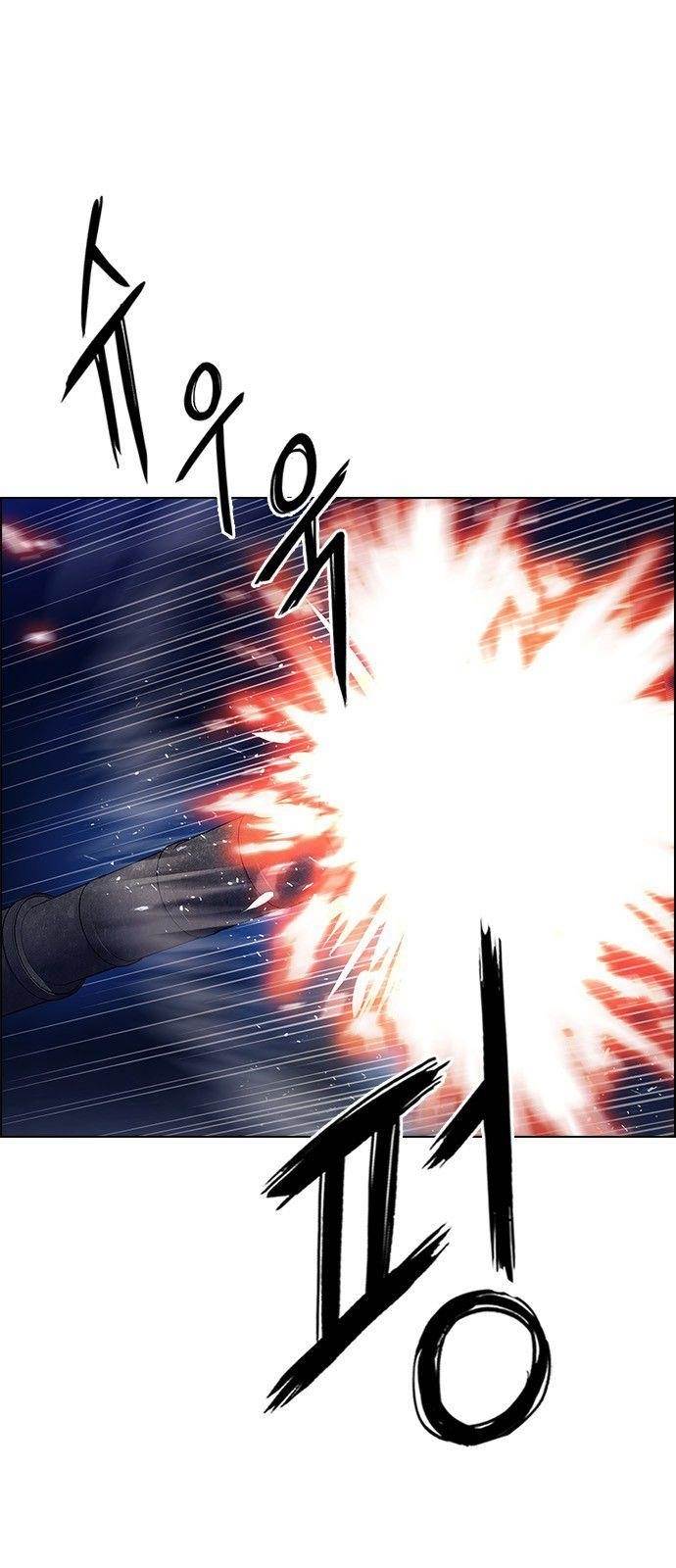 Dice: The Cube That Changes Everything Chapter 346 - Page 6