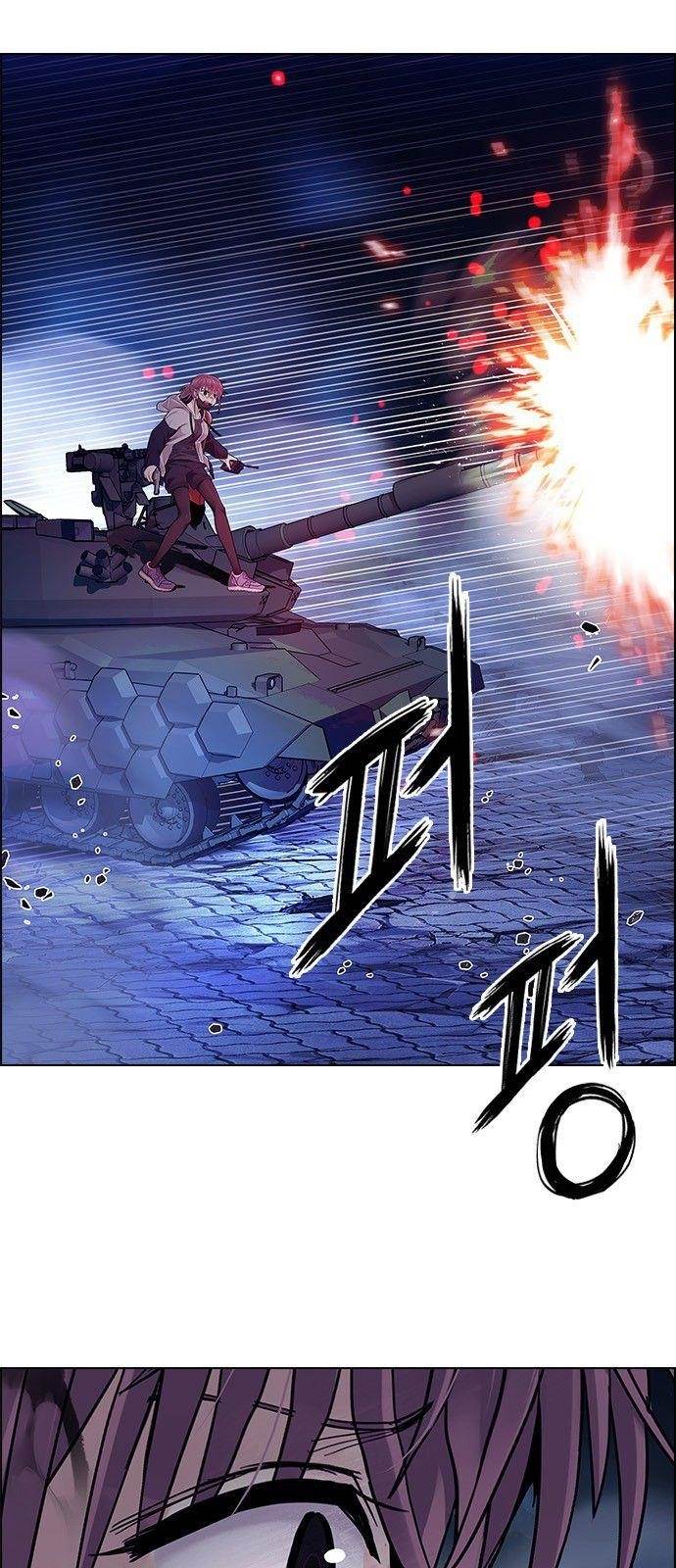 Dice: The Cube That Changes Everything Chapter 346 - Page 7