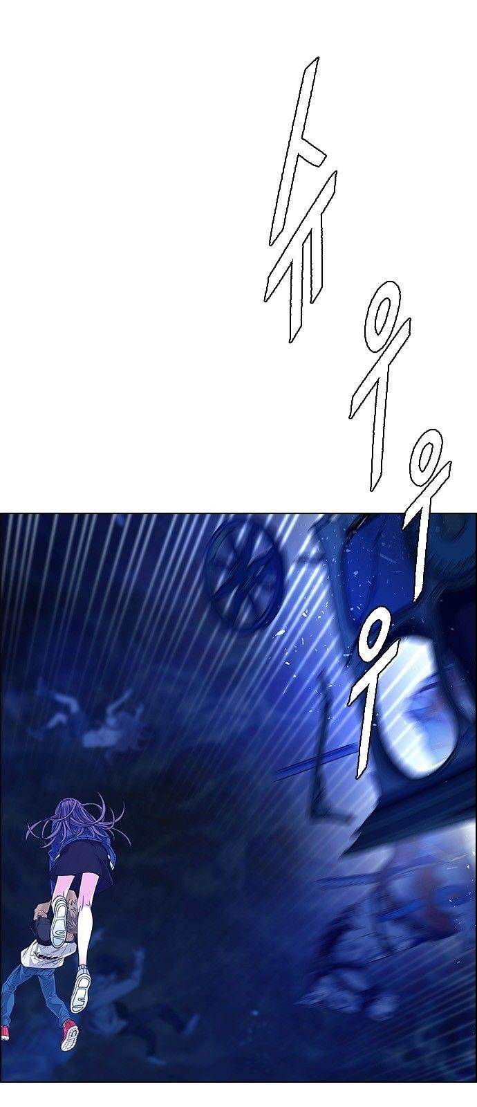 Dice: The Cube That Changes Everything Chapter 348 - Page 11