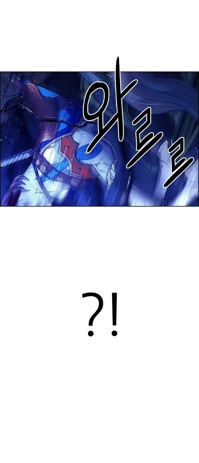 Dice: The Cube That Changes Everything Chapter 348 - Page 12