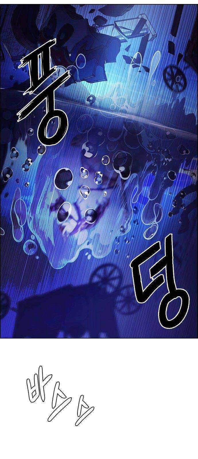 Dice: The Cube That Changes Everything Chapter 348 - Page 13