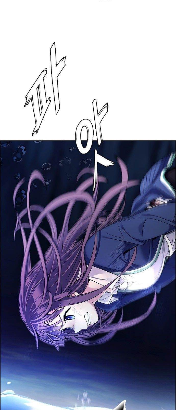 Dice: The Cube That Changes Everything Chapter 348 - Page 25