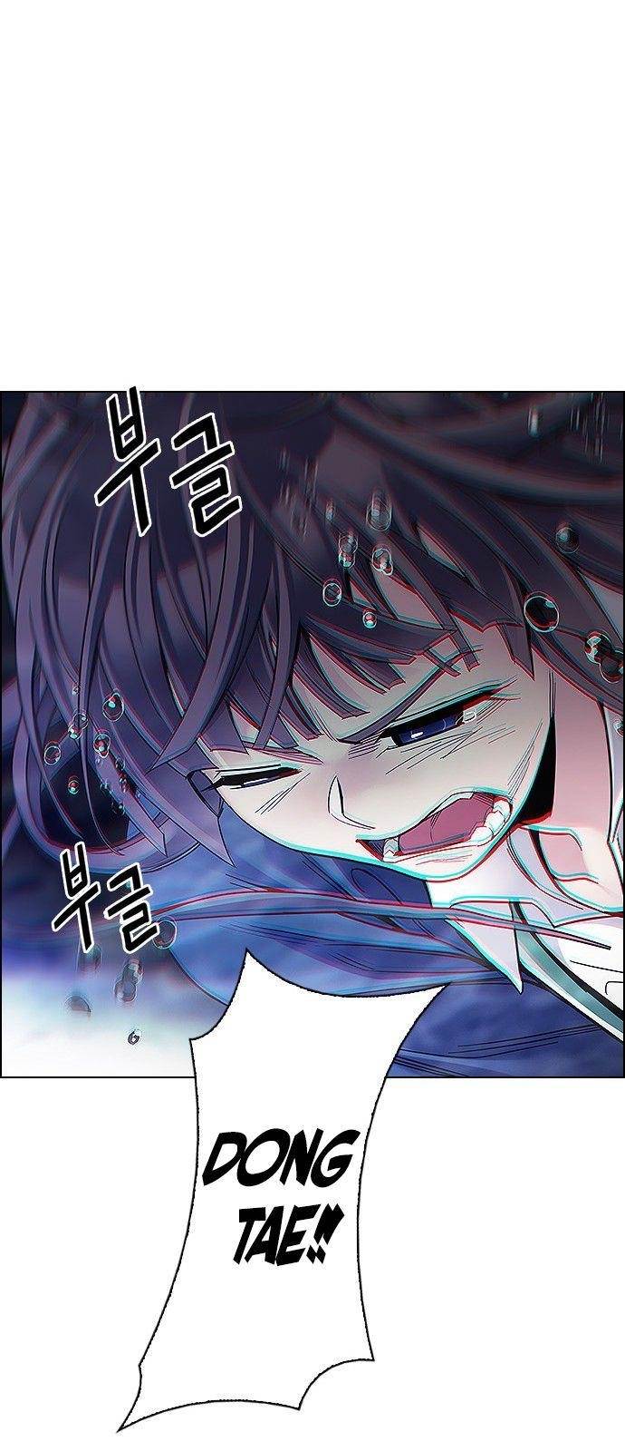 Dice: The Cube That Changes Everything Chapter 349 - Page 18