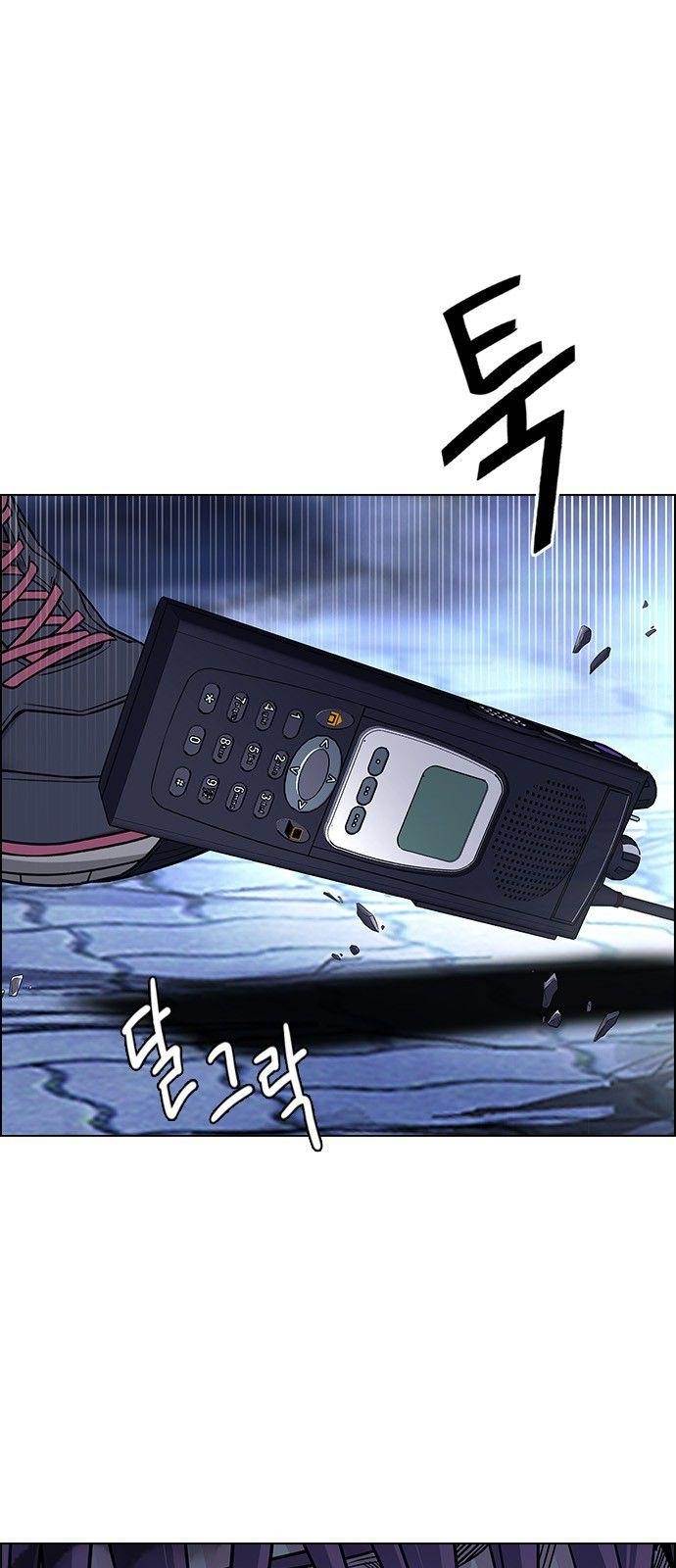 Dice: The Cube That Changes Everything Chapter 350 - Page 14