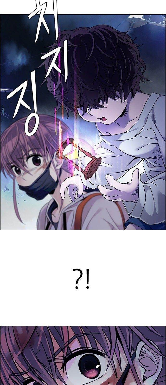 Dice: The Cube That Changes Everything Chapter 350 - Page 24