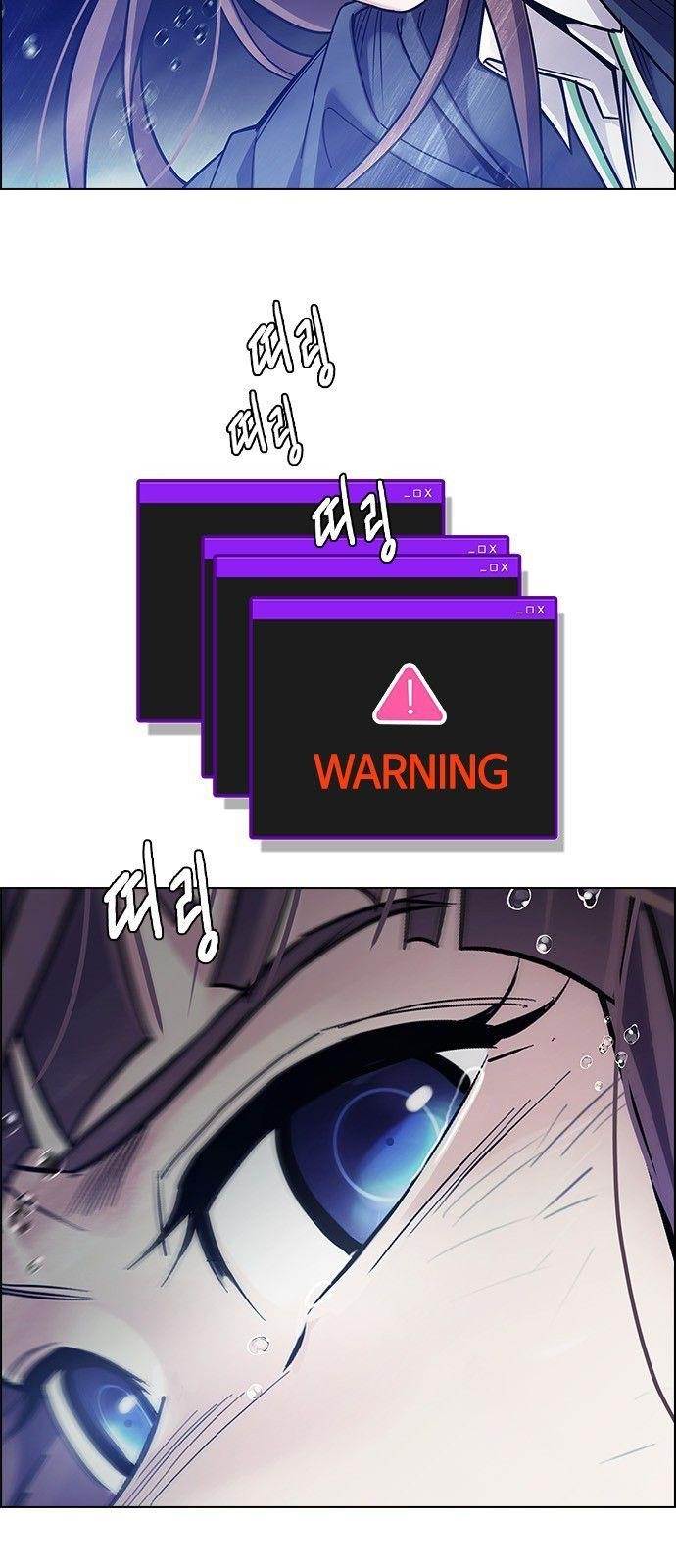 Dice: The Cube That Changes Everything Chapter 350 - Page 35