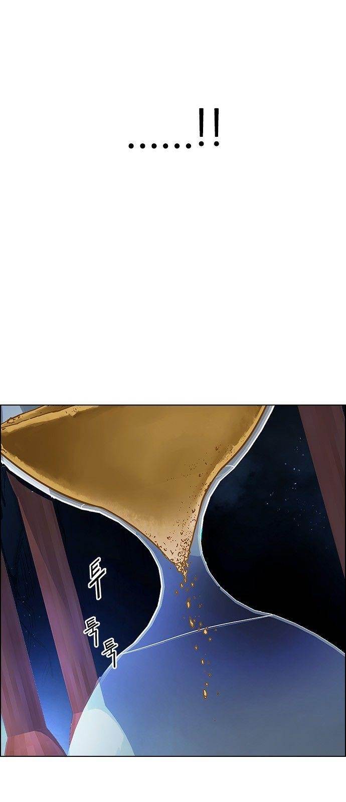 Dice: The Cube That Changes Everything Chapter 350 - Page 36