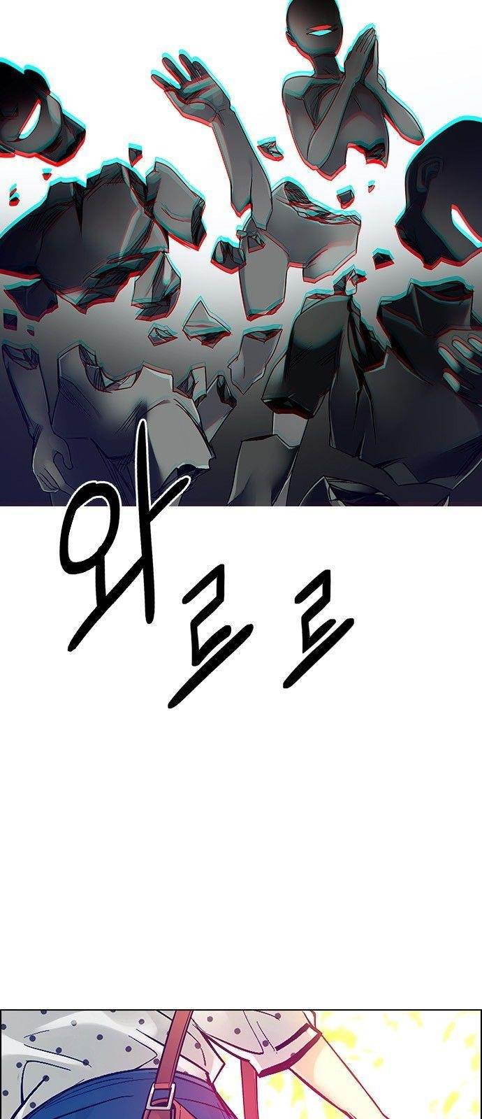 Dice: The Cube That Changes Everything Chapter 350 - Page 44