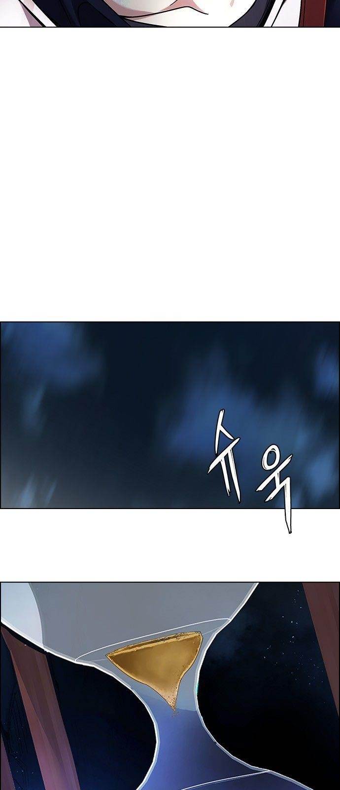 Dice: The Cube That Changes Everything Chapter 350 - Page 51