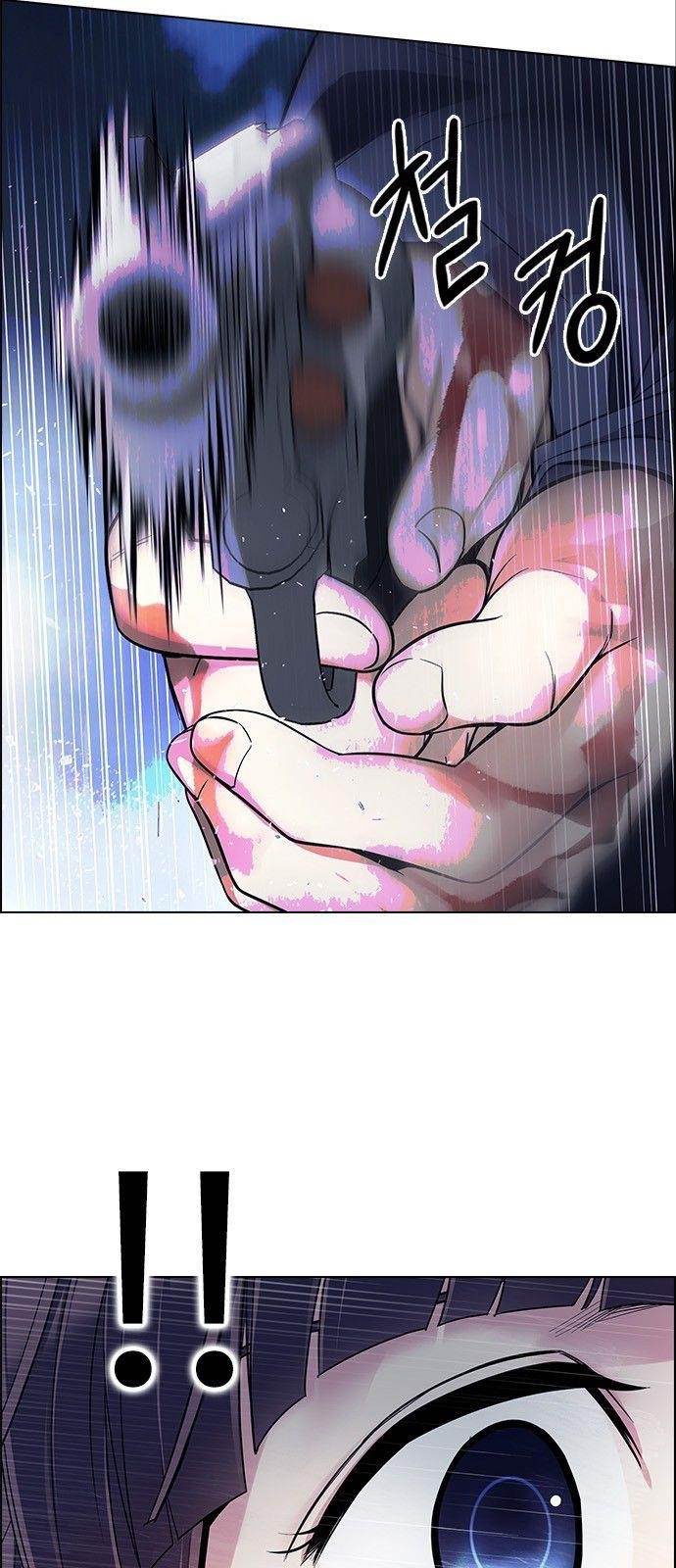 Dice: The Cube That Changes Everything Chapter 351 - Page 26