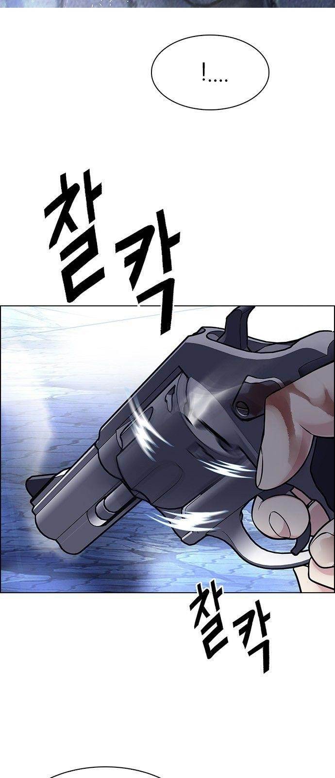 Dice: The Cube That Changes Everything Chapter 351 - Page 34