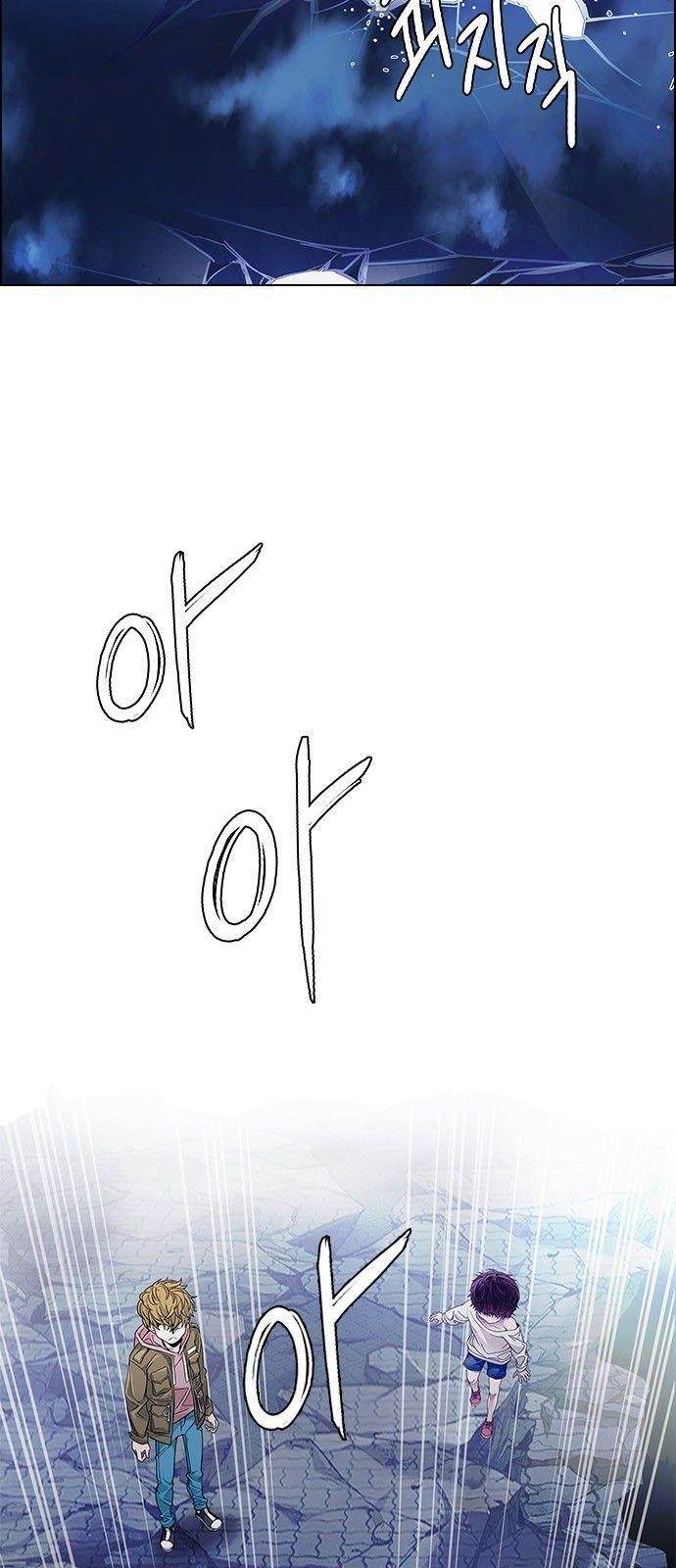 Dice: The Cube That Changes Everything Chapter 351 - Page 9