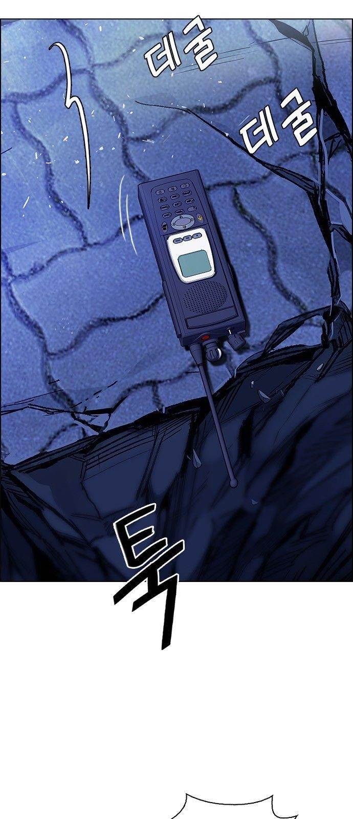 Dice: The Cube That Changes Everything Chapter 352 - Page 11