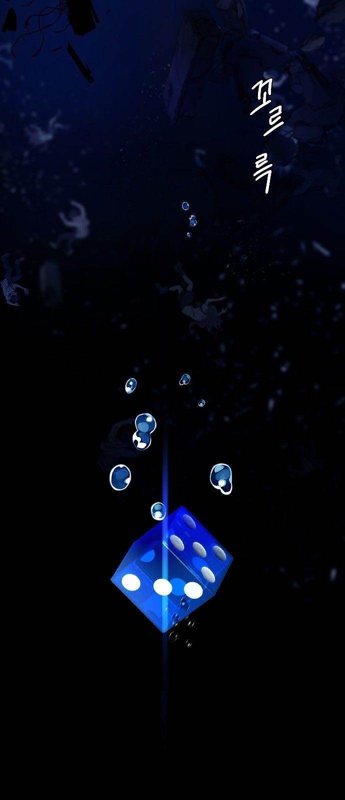 Dice: The Cube That Changes Everything Chapter 352 - Page 41