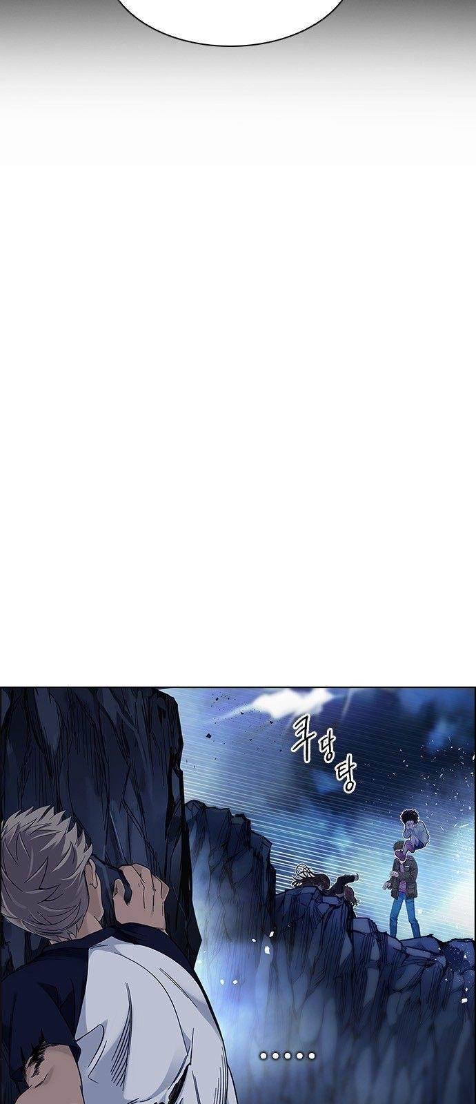 Dice: The Cube That Changes Everything Chapter 352 - Page 49