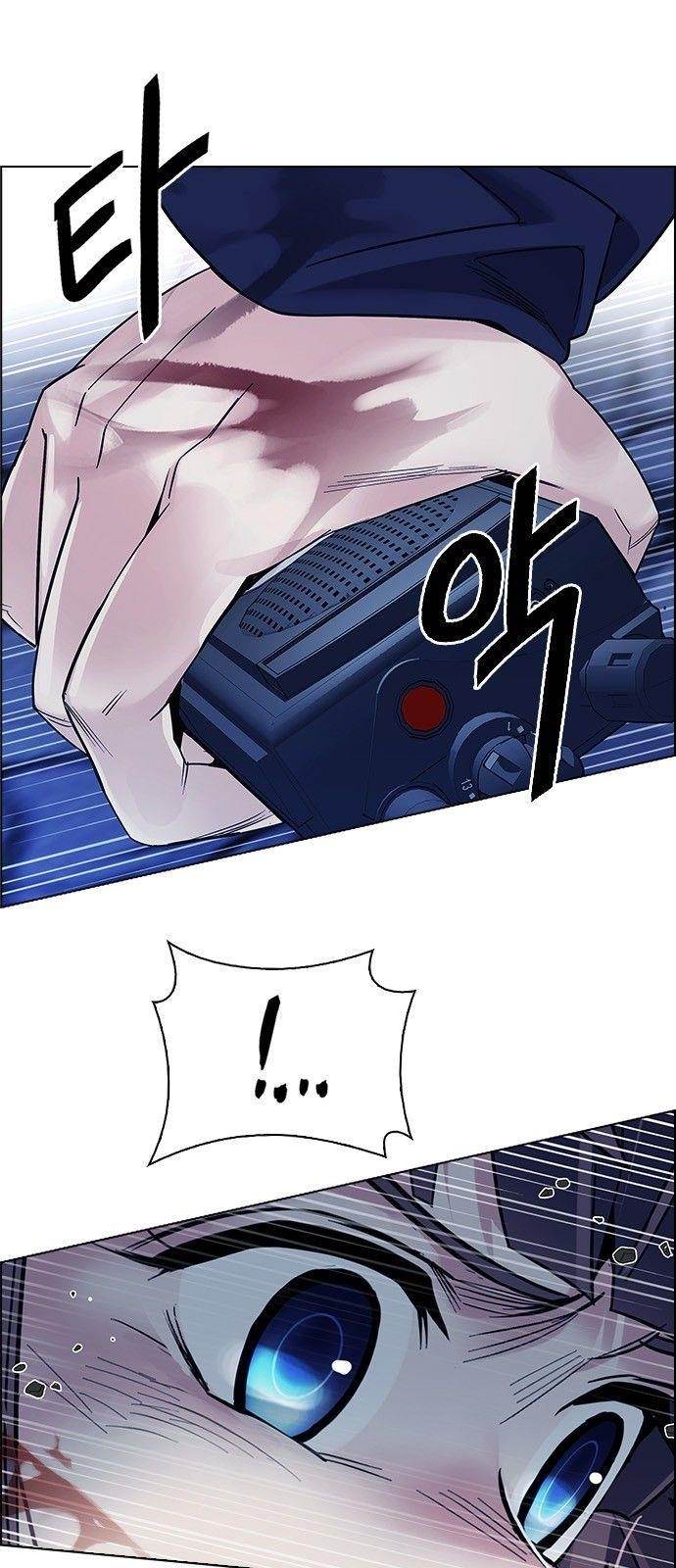 Dice: The Cube That Changes Everything Chapter 352 - Page 7