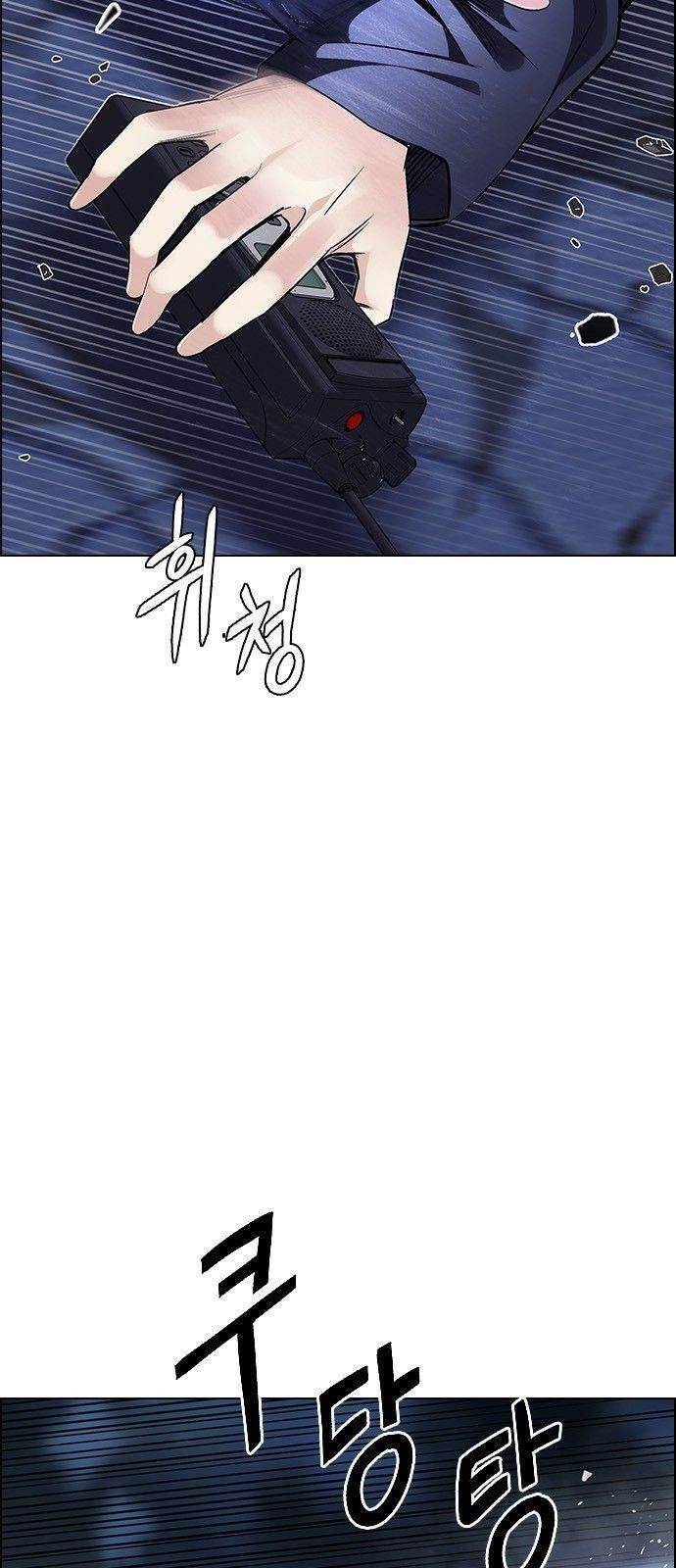 Dice: The Cube That Changes Everything Chapter 352 - Page 9