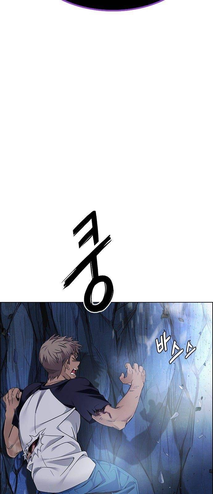 Dice: The Cube That Changes Everything Chapter 353 - Page 18