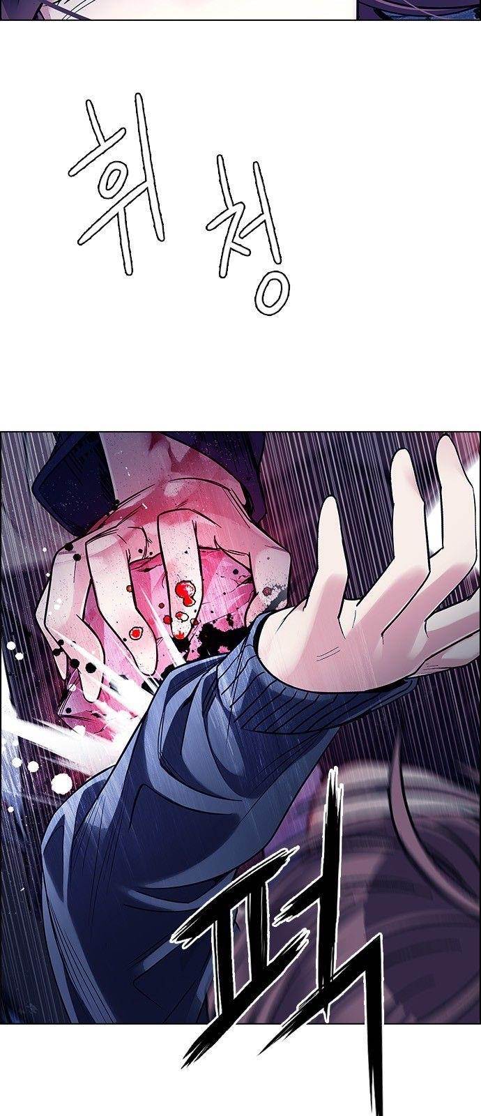 Dice: The Cube That Changes Everything Chapter 353 - Page 22