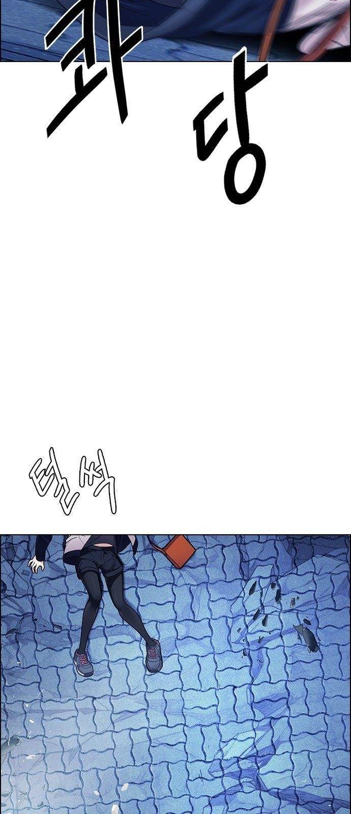 Dice: The Cube That Changes Everything Chapter 353 - Page 25