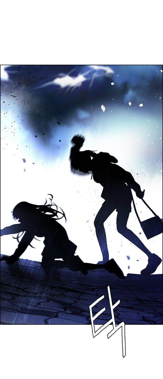 Dice: The Cube That Changes Everything Chapter 353 - Page 32