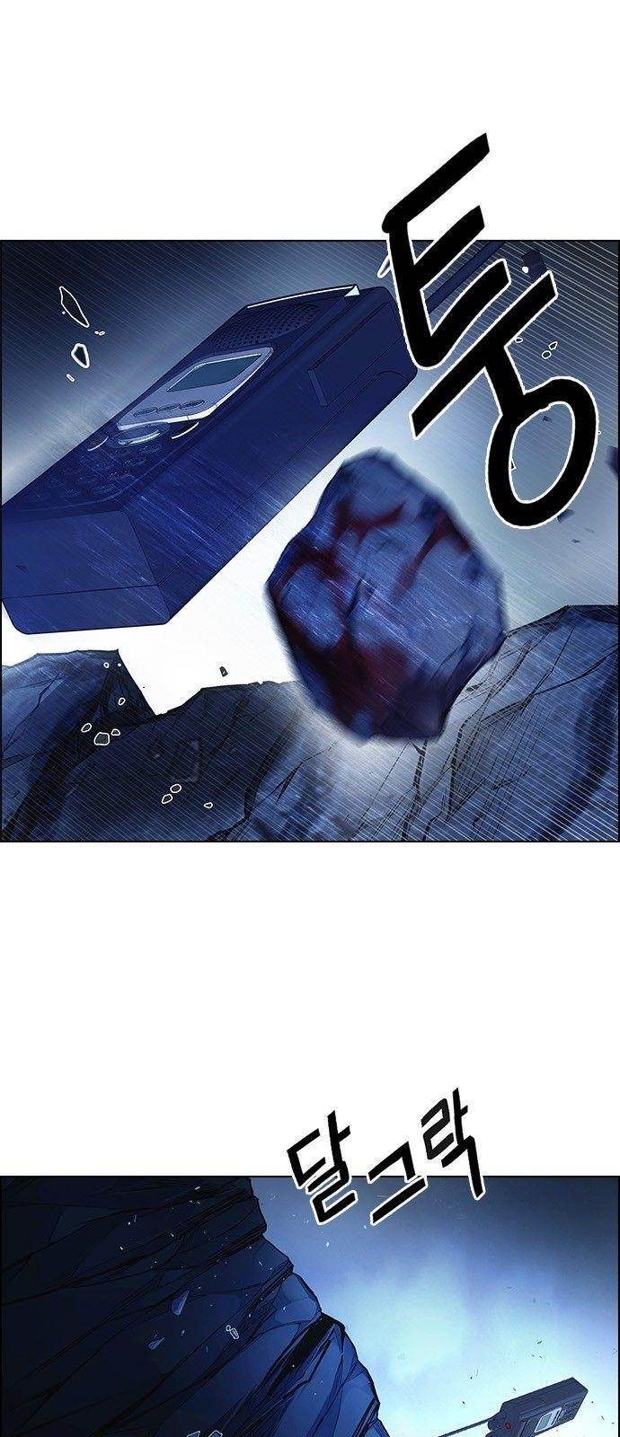 Dice: The Cube That Changes Everything Chapter 353 - Page 37