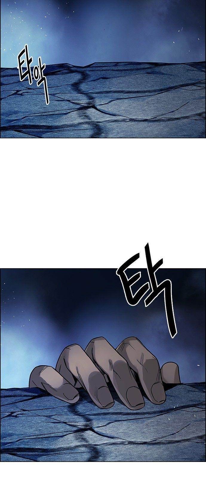 Dice: The Cube That Changes Everything Chapter 353 - Page 45