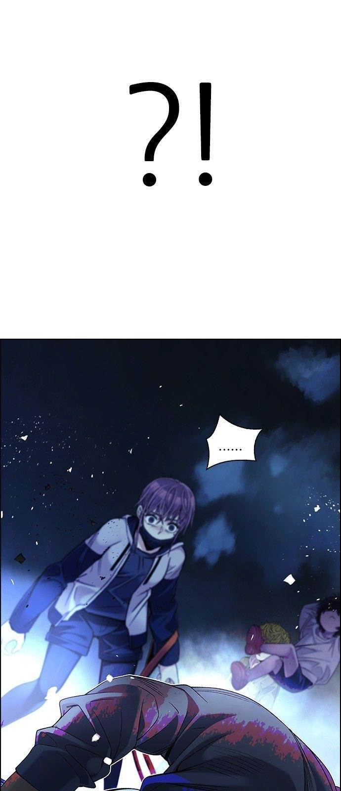 Dice: The Cube That Changes Everything Chapter 353 - Page 46