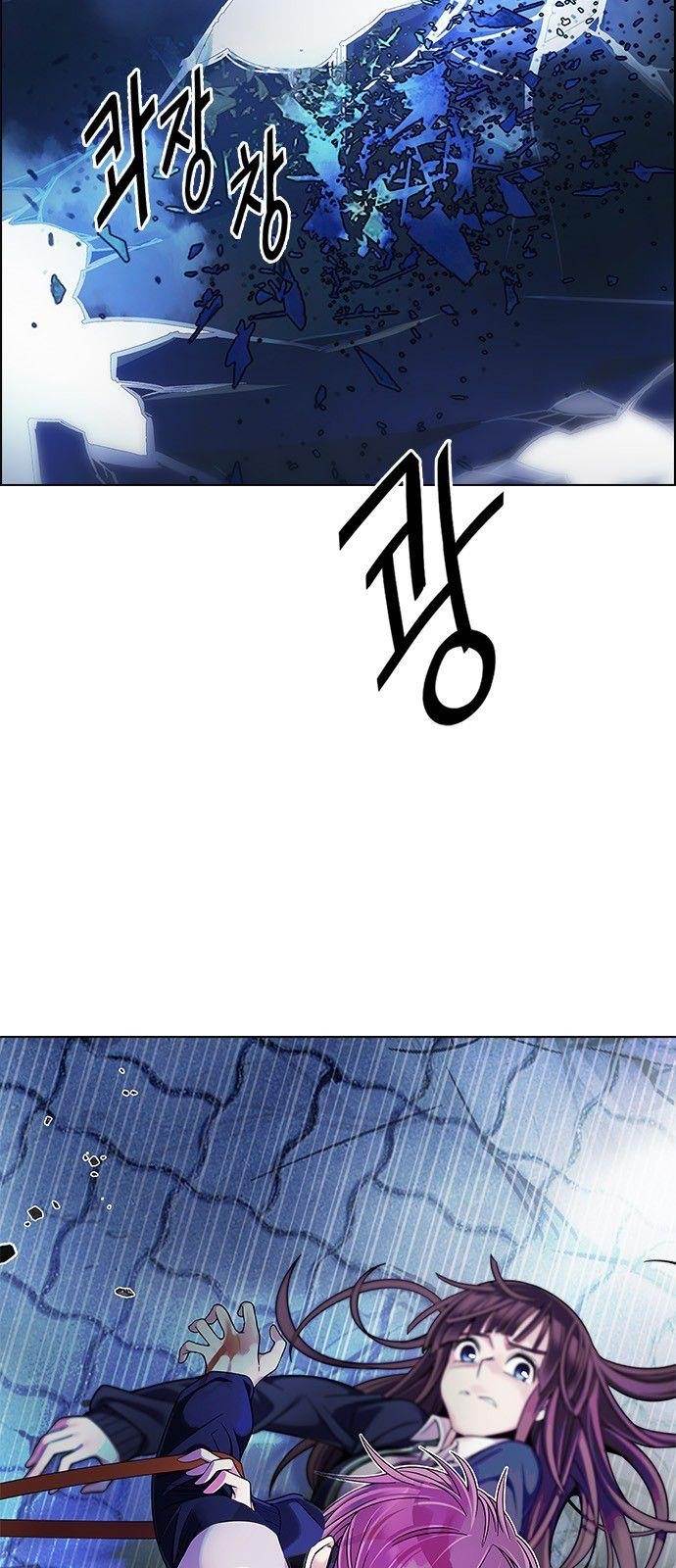 Dice: The Cube That Changes Everything Chapter 353 - Page 7