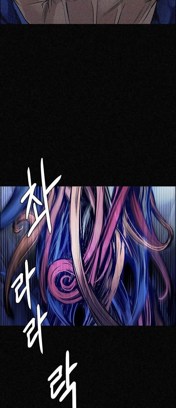 Dice: The Cube That Changes Everything Chapter 354 - Page 16