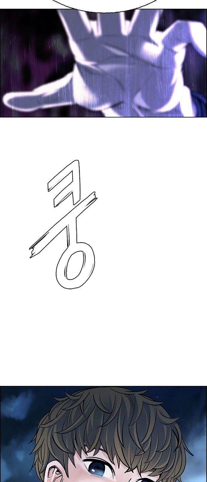 Dice: The Cube That Changes Everything Chapter 355 - Page 17