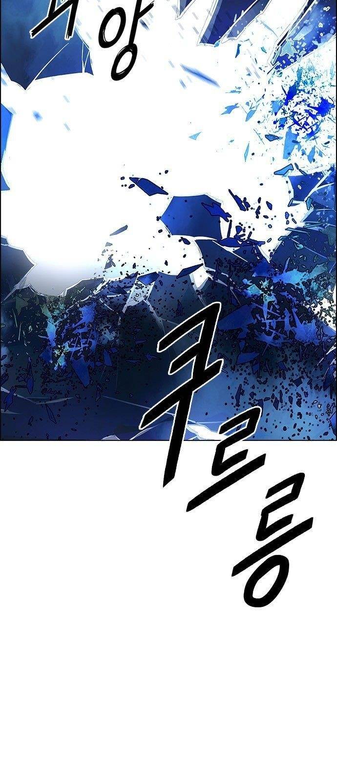 Dice: The Cube That Changes Everything Chapter 355 - Page 24