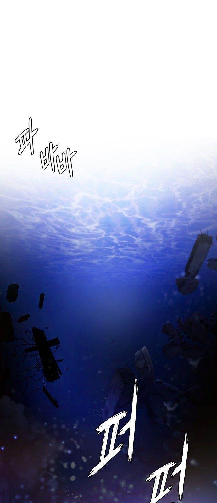 Dice: The Cube That Changes Everything Chapter 355 - Page 25