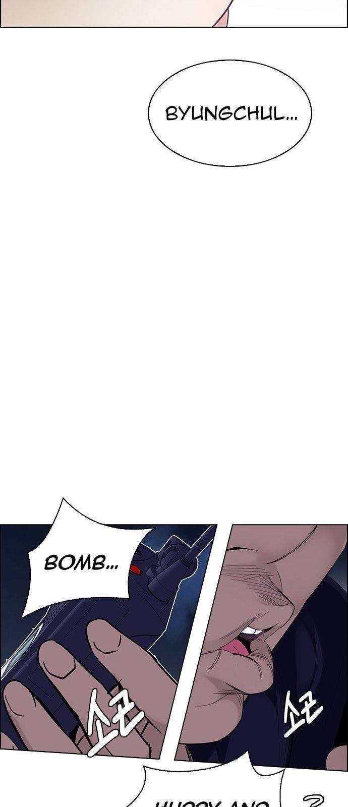 Dice: The Cube That Changes Everything Chapter 355 - Page 46