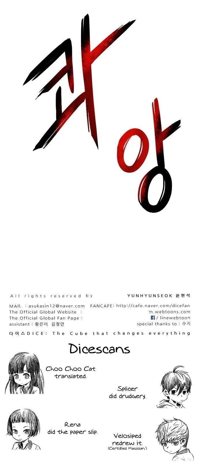 Dice: The Cube That Changes Everything Chapter 355 - Page 50