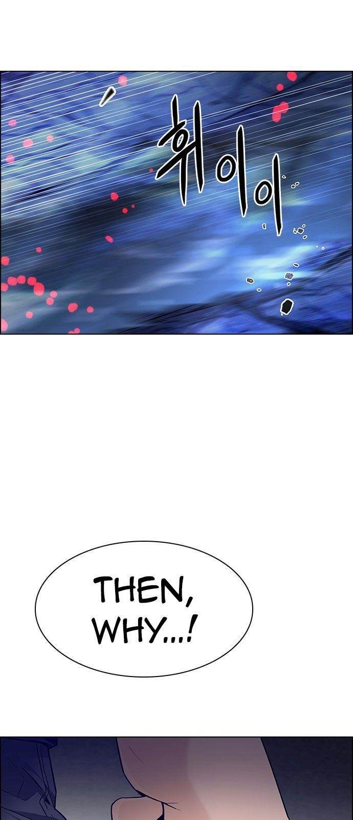 Dice: The Cube That Changes Everything Chapter 356 - Page 27