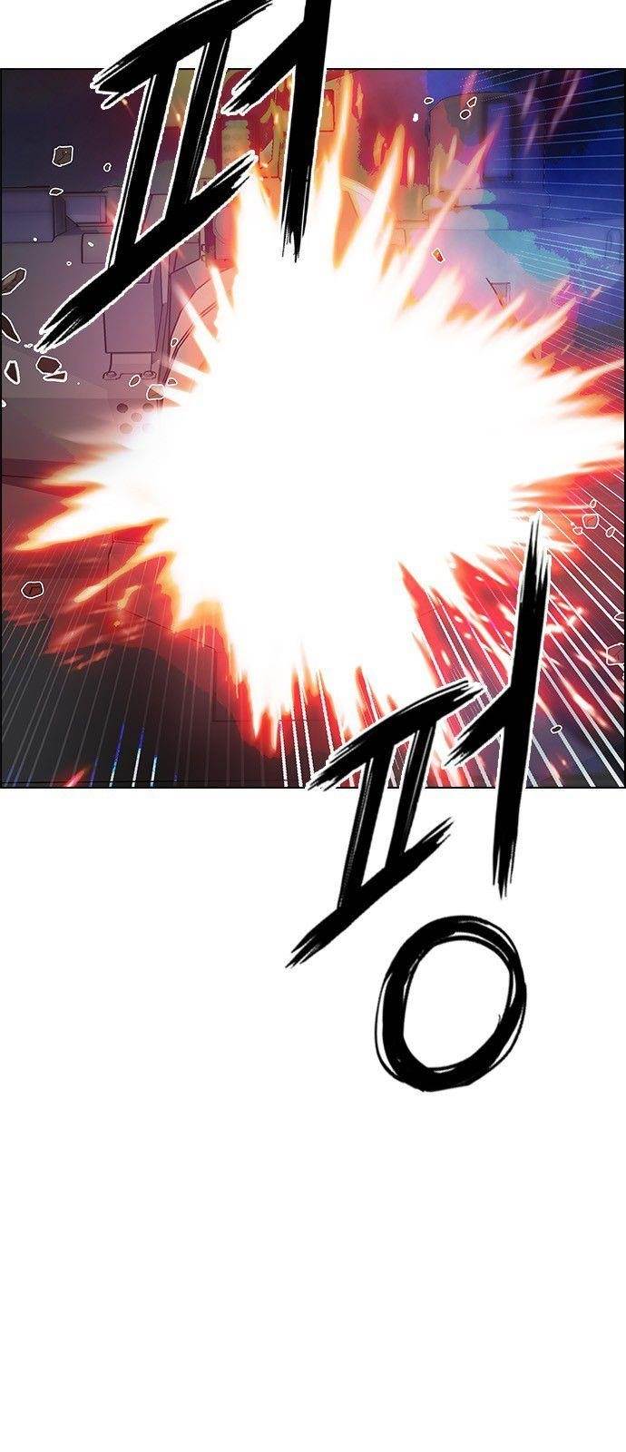 Dice: The Cube That Changes Everything Chapter 356 - Page 32