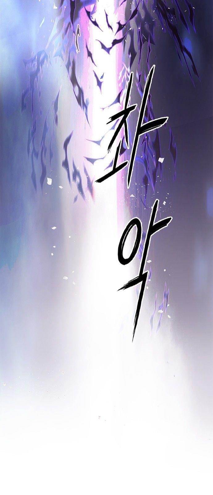 Dice: The Cube That Changes Everything Chapter 356 - Page 36