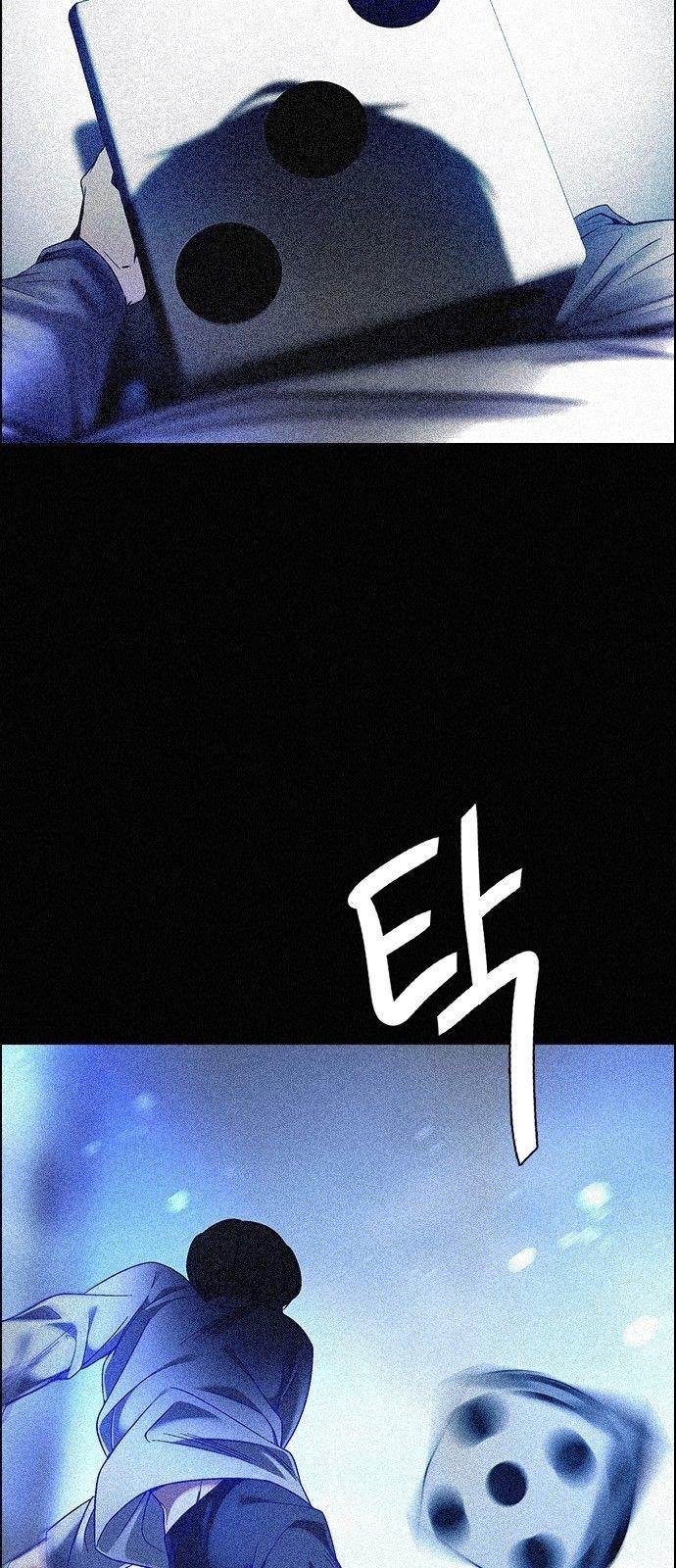 Dice: The Cube That Changes Everything Chapter 357 - Page 14