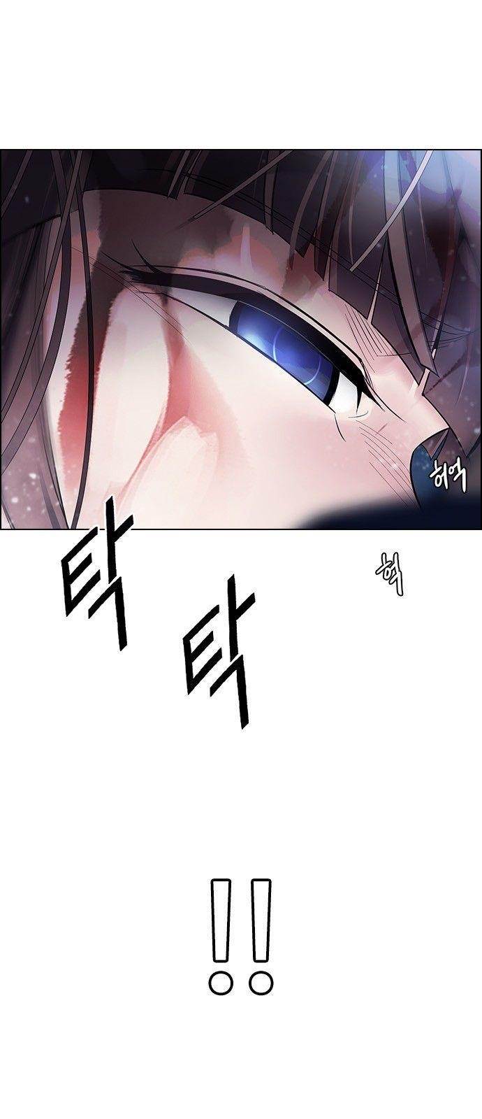 Dice: The Cube That Changes Everything Chapter 357 - Page 22