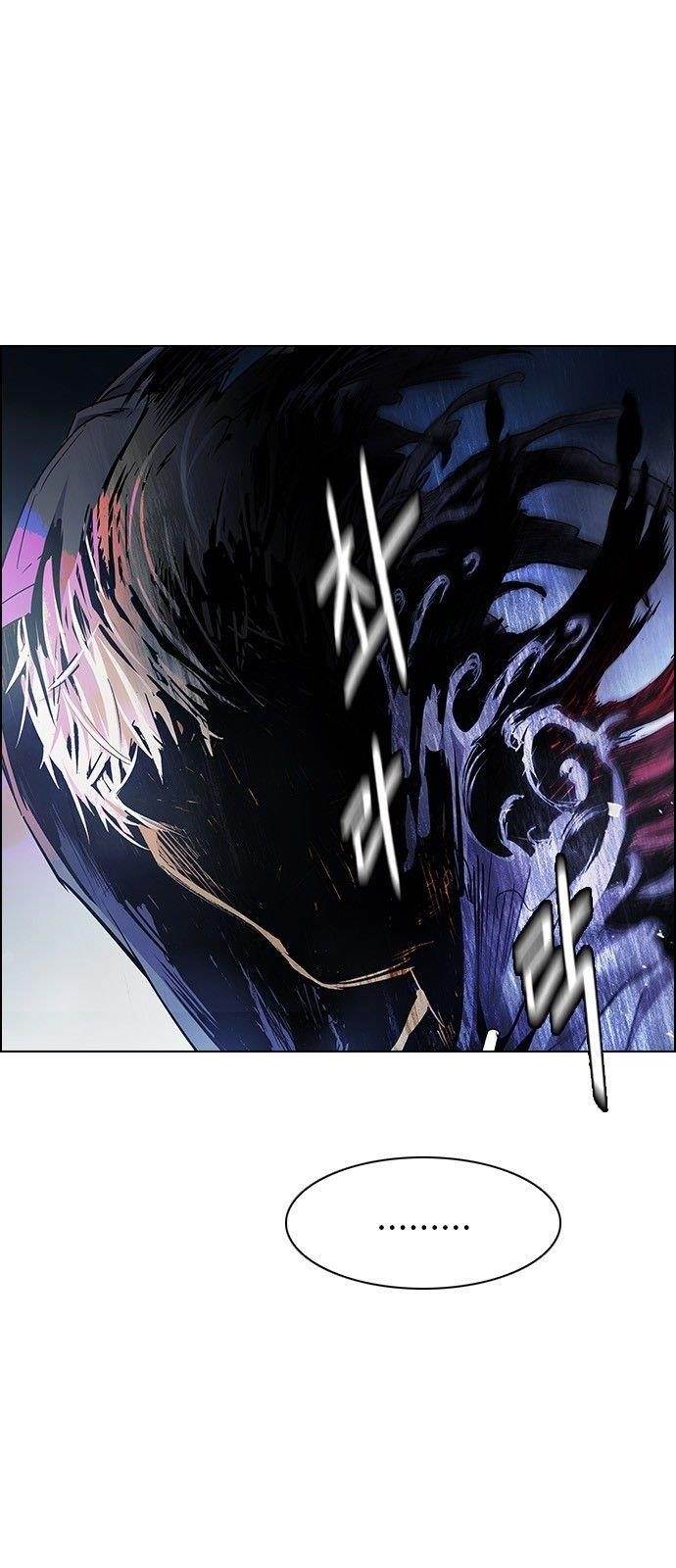 Dice: The Cube That Changes Everything Chapter 357 - Page 28