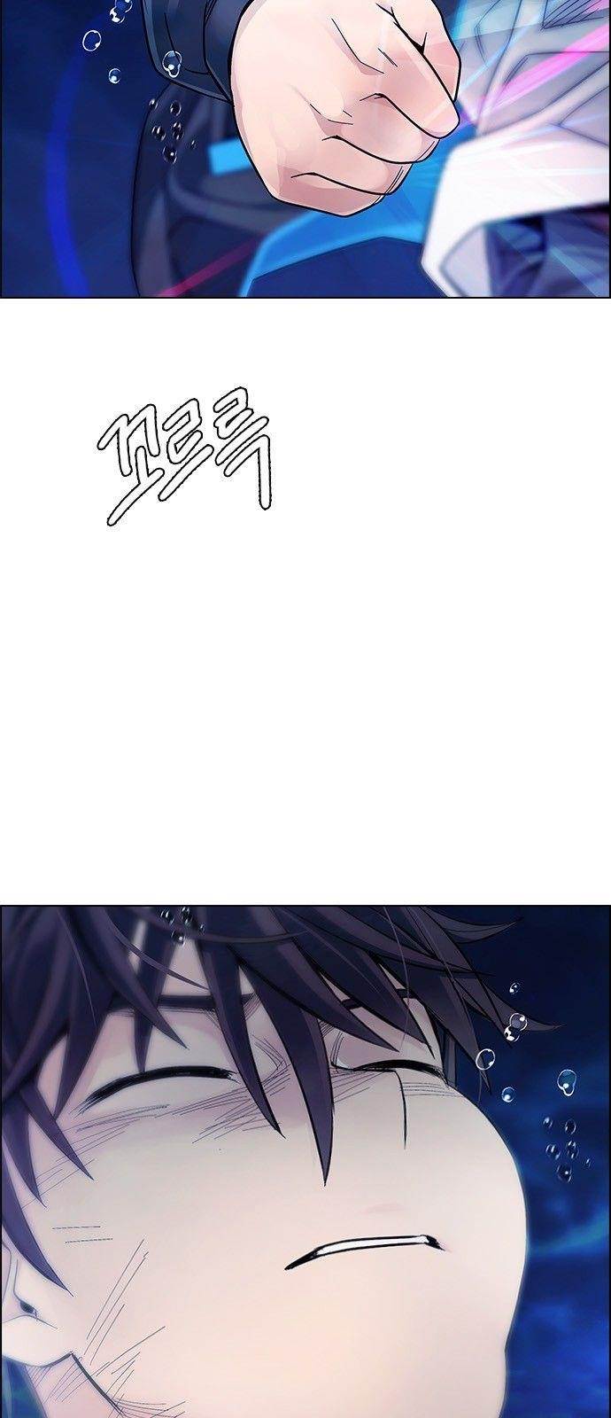 Dice: The Cube That Changes Everything Chapter 358 - Page 18