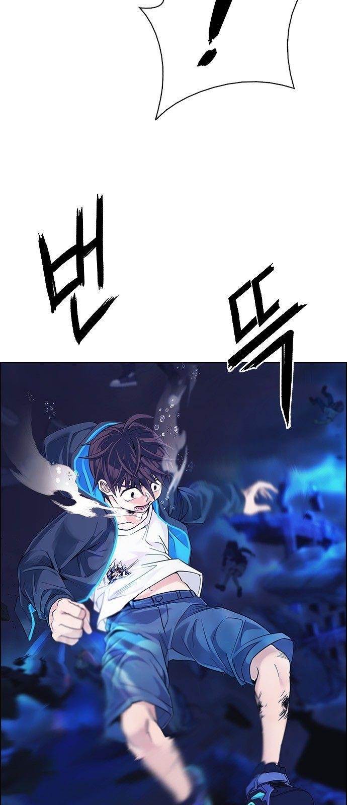 Dice: The Cube That Changes Everything Chapter 358 - Page 20