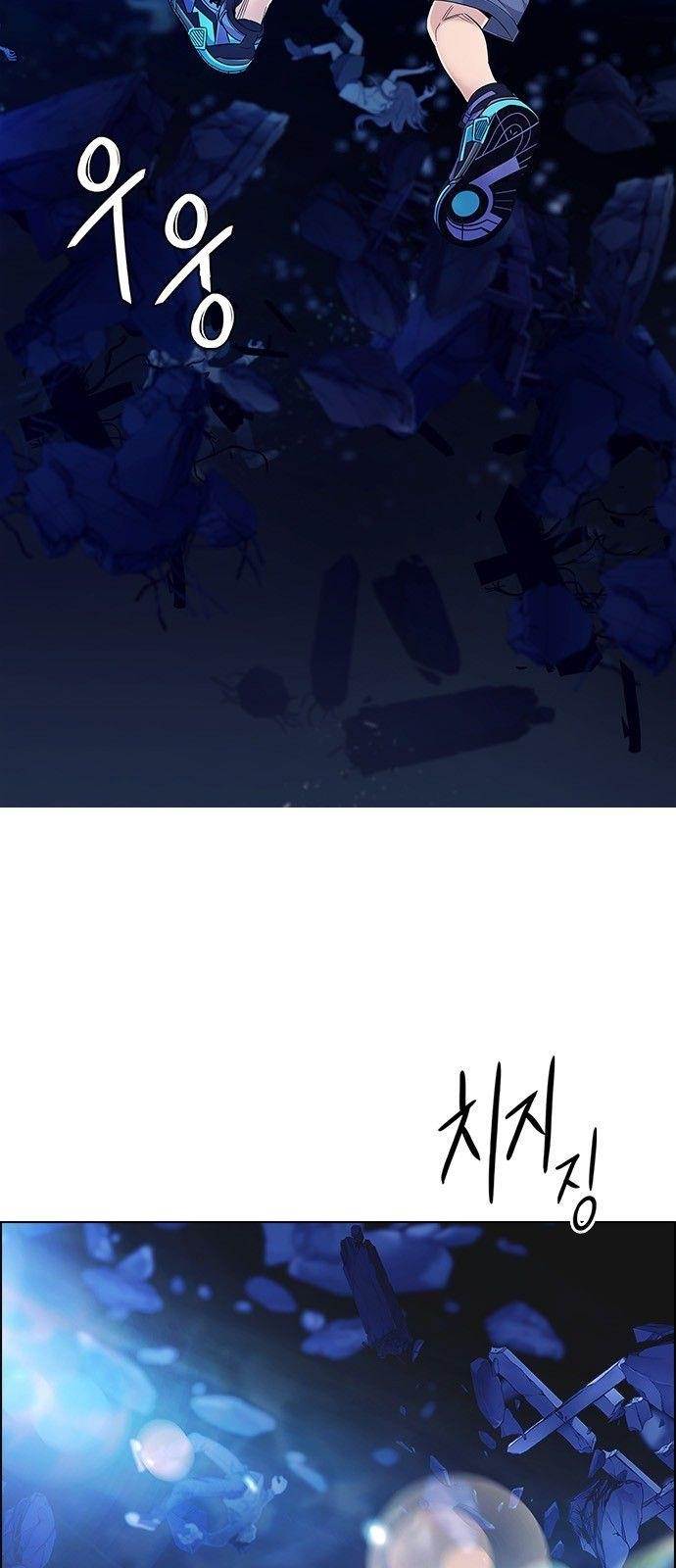 Dice: The Cube That Changes Everything Chapter 358 - Page 28