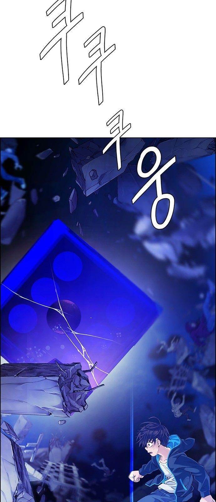 Dice: The Cube That Changes Everything Chapter 358 - Page 32