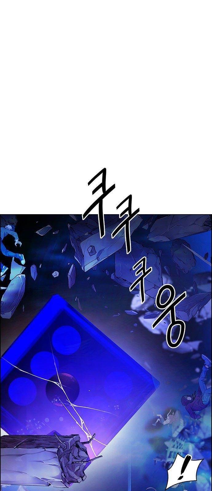 Dice: The Cube That Changes Everything Chapter 359 - Page 1