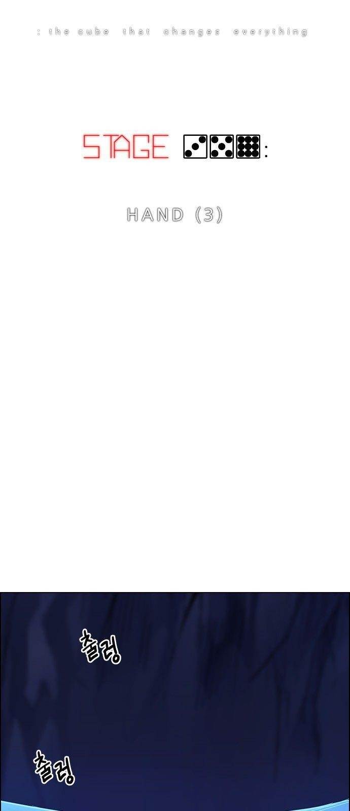 Dice: The Cube That Changes Everything Chapter 359 - Page 13