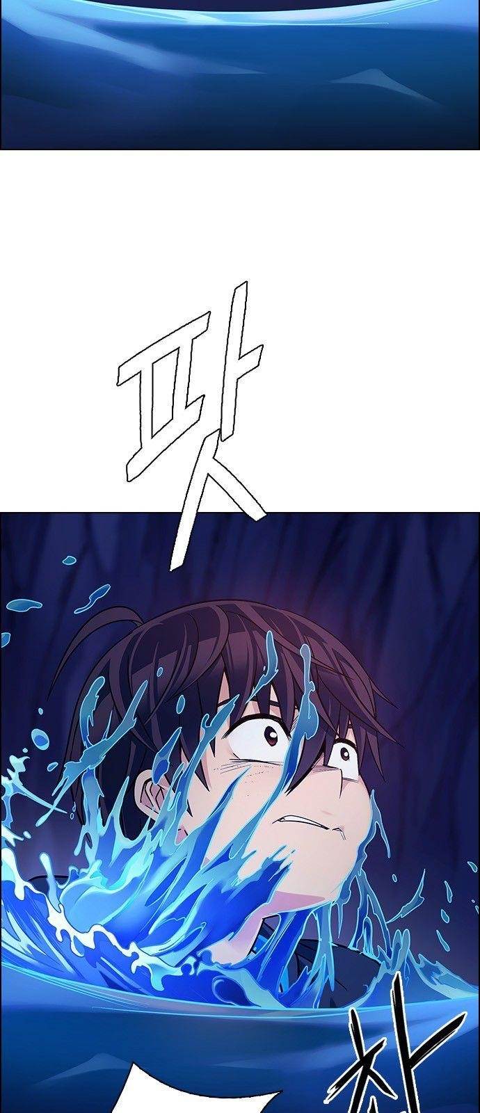 Dice: The Cube That Changes Everything Chapter 359 - Page 14