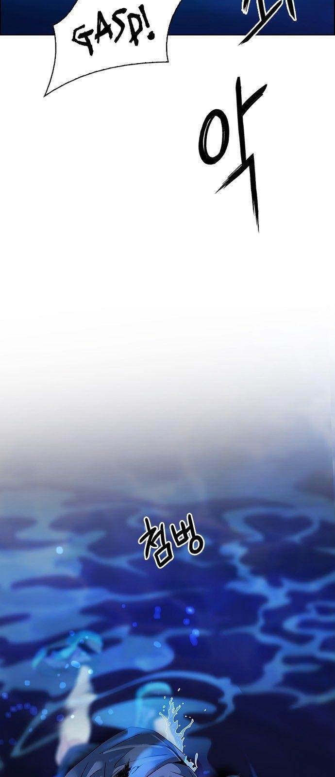 Dice: The Cube That Changes Everything Chapter 359 - Page 15